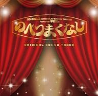 発売日 - メーカー ジェイズプロデュース 型番 30DX-0001 関連商品はこちらから ジェイズプロデュース　