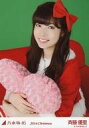 【中古】生写真(乃木坂46)/アイドル/乃木坂46 斉藤優里/サンタ・上半身/「2014.Christmas」会場限定生写真