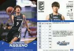 【中古】BBM/レギュラーカード/シーホース三河/BBM2020 B.LEAGUE TRADING CARDS 2019-20 SEASON FAST BREAK 1st Half 046[レギュラーカード]：長野誠史