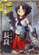【中古】 艦これアーケード/軽巡洋...