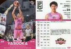 【中古】BBM/レギュラーカード/秋田ノーザンハピネッツ/BBM2020 B.LEAGUE TRADING CARDS 2019-20 SEASON FAST BREAK 1st Half 007[レギュラーカード]：保岡龍斗