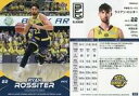 BBM/レギュラーカード/宇都宮ブレックス/BBM2020 B.LEAGUE TRADING CARDS 2019-20 SEASON FAST BREAK 1st Half 012：ライアン・ロシター