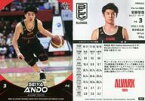 【中古】BBM/レギュラーカード/アルバルク東京/BBM2020 B.LEAGUE TRADING CARDS 2019-20 SEASON FAST BREAK 1st Half 017[レギュラーカード]：安藤誓哉