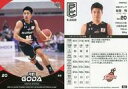 【中古】BBM/レギュラーカード/大阪エウ゛ェッサ/BBM2020 B.LEAGUE TRADING CARDS 2019-20 SEASON FAST BREAK 1st Half 062[レギュラーカード]：合田怜