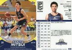 【中古】BBM/レギュラーカード/信州ブレイブウォリアーズ/BBM2020 B.LEAGUE TRADING CARDS 2019-20 SEASON FAST BREAK 1st Half 082[レギュラーカード]：三ツ井利也