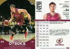 【中古】BBM/レギュラーカード/川崎ブレイブサンダース/BBM2020 B.LEAGUE TRADING CARDS 2019-20 SEASON FAST BREAK 1st Half 028[レギュラーカード]：大塚裕土