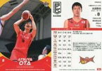 【中古】BBM/レギュラーカード/三遠ネオフェニックス/BBM2020 B.LEAGUE TRADING CARDS 2019-20 SEASON FAST BREAK 1st Half 043[レギュラーカード]：太田敦也