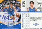 【中古】BBM/レギュラーカード/滋賀レイクスターズ/BBM2020 B.LEAGUE TRADING CARDS 2019-20 SEASON FAST BREAK 1st Half 053[レギュラーカード]：齋藤拓実