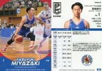 【中古】BBM/レギュラーカード/Fイーグルス名古屋/BBM2020 B.LEAGUE TRADING CARDS 2019-20 SEASON FAST BREAK 1st Half 083[レギュラーカード]：宮崎恭行