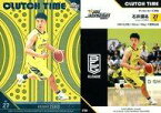 【中古】BBM/インサートカード/CLUTCH TIME/サンロッカーズ渋谷/BBM2020 B.LEAGUE TRADING CARDS 2019-20 SEASON FAST BREAK 1st Half CT06[インサートカード]：石井講祐