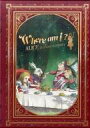 【中古】ボードゲーム ウェア・アム・アイ? アリス・イン・ア・マッド・ティー・パーティ 多言語版 (Where am I ? Alice in a Mad Tea party)