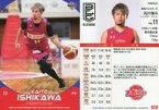 【中古】BBM/レギュラーカード/熊本ウ゛ォルターズ/BBM2020 B.LEAGUE TRADING CARDS 2019-20 SEASON FAST BREAK 1st Half 090[レギュラーカード]：石川海斗