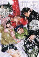 【中古】コミック雑誌 月刊少年シリウス 2020年3月号