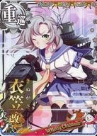 【中古】 艦これアーケード/重巡洋...
