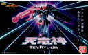 【中古】食玩 プラモデル スーパーミニプラ 勇者王ガオガイガー 天竜神 プレミアムバンダイ限定