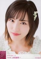 【中古】生写真(AKB48・SKE48)/アイドル/NMB48 A ： 