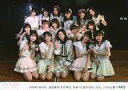 yÁzʐ^(AKB48ESKE48)/ACh/AKB48 AKB48/W(`[8)/^E2020N126 󏇎iu̎́AւƌqɂȂBv13F00E2LTCY/AKB48LOWʐ^