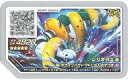 【中古】ポケモンガオーレ/グレード5/ノーマル/ポケエネ4920/グランドラッシュ3弾 GR3-062 グレード5 ：レジギガス