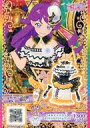 【中古】プリパラ AM-444 SR ：メルティリリィホワイトサイリウムワンピ