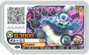 【中古】ポケモンガオーレ/グレード4/でんき/ひこう/ポケエネ3800/グランドラッシュ3弾 GR3-039 グレード4 ：ボルトロス