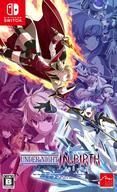 【中古】ニンテンドースイッチソフト UNDER NIGHT IN-BIRTH Exe：Late[cl-r]
