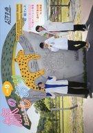 【中古】アイドル雑誌 旅のしおり 第9号