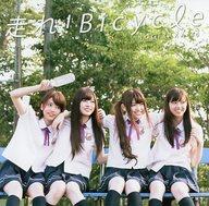 【中古】ポストカード(女性) 乃木坂46(走れ!Bicycle/通常盤) ジャケ写ポストカード 「乃木坂46 Artworks だいたいぜんぶ展」