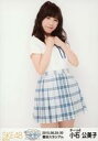 【中古】生写真(AKB48・SKE48)/アイドル/SKE48 小石公美子/膝上/「2015.08.29-30 豊田スタジアム」/松井玲奈・SKE48卒業コンサートin豊田スタジアム~2588DAYS~ ランダム生写真