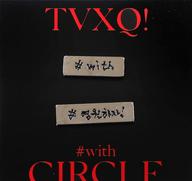 バッジ・ピンズ ユンホ(東方神起) HANDWRITING BADGE(手書き風バッジ) 「TVXQ! CONCERT -CIRCLE- #with」