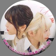 【中古】バッジ・ピンズ 愛美&山崎はるか/2分割・横向き 缶バッジくじ 「愛美とはるかの2年A組青春アクティ部! まち吉あいみーなASSEMBLE」