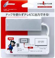 【中古】ニンテンドースイッチハード TV出力変換アダプター シルバー 【中古】ニンテンドースイッチハード TV出力変換アダプター シルバー
