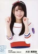 【中古】生写真(AKB48・SKE48)/アイドル/STU48 大谷満