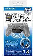 【中古】PS4ハード オーディオトランスミッター4 【中古】PS4ハード オーディオトランスミッター4