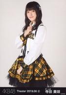 【中古】生写真(AKB48・SKE48)/アイドル/AKB48 寺田美咲/膝上/AKB48 劇場トレーディング生写真セット2019.June2 「2019.06」 チームKセット