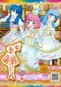 【中古】プリパラ NC-J5-68～70[R]：ア