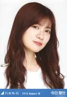 【中古】生写真(乃木坂46)/アイドル/乃木坂46 寺田蘭世/バストアップ・「オーバーオール」/乃木坂46 20..