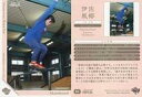 【中古】BBM/レギュラーカード/スケートボード/BBM2020 シャイニングヴィーナス 65 レギュラーカード ：伊佐風椰