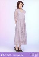 【中古】生写真(乃木坂46)/アイドル/乃木坂46 中田花奈/全身/2020 福袋 Lucky Ba ...