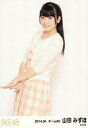 【中古】生写真(AKB48・SKE48)/アイドル/SKE48 山田みずほ/膝上/｢2014.05｣ランダム公式生写真