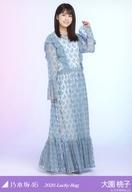 【中古】生写真(乃木坂46)/アイドル/乃木坂46 大園桃子/全身/2020 福袋 Lucky Ba ...