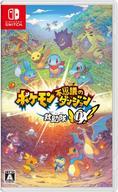 【中古】ニンテンドースイッチソフト ポケモン不思議のダンジョン 救助隊DX 【中古】ニンテンドースイッチソフト ポケモン不思議のダンジョン 救助隊DX