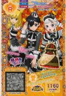 【中古】プリパラ/レア/マイチケ/ワンピース/セレブ/BrilliantPrince/イオンクリスマスケーキ付属 P-257[R]：スノーファークリスマスワンピ(排出版)