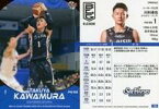 【中古】BBM/レギュラーカード/-/シーホース三河/BBM2020 B.LEAGUE TRADING CARDS 2019-20 SEASON FAST BREAK 2nd Half 135 [レギュラーカード] ： 川村卓也