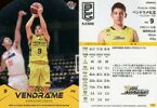 【中古】BBM/レギュラーカード/-/サンロッカーズ渋谷/BBM2020 B.LEAGUE TRADING CARDS 2019-20 SEASON FAST BREAK 2nd Half 111 [レギュラーカード] ： ベンドラメ礼生