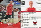 【中古】BBM/レギュラーカード/-/富山グラウジーズ/BBM2020 B.LEAGUE TRADING CARDS 2019-20 SEASON FAST BREAK 2nd Half 128 [レギュラーカード] ： 阿部友和