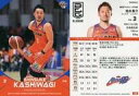 【中古】BBM/レギュラーカード/-/新潟アルビレックスBB/BBM2020 B.LEAGUE TRADING CARDS 2019-20 SEASON FAST BREAK 2nd Half 123 レギュラーカード ： 柏木真介