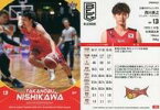 【中古】BBM/レギュラーカード/-/三遠ネオフェニックス/BBM2020 B.LEAGUE TRADING CARDS 2019-20 SEASON FAST BREAK 2nd Half 133 [レギュラーカード] ： 西川貴之