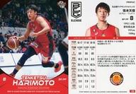 【中古】BBM/レギュラーカード/-/名古屋ダイヤモンドドルフィンズ/BBM2020 B.LEAGUE TRADING CARDS 2019-20 SEASON FAST BREAK 2nd Half 139 [レギュラーカード] ： 張本天傑