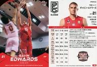 【中古】BBM/レギュラーカード/-/千葉ジェッツ/BBM2020 B.LEAGUE TRADING CARDS 2019-20 SEASON FAST BREAK 2nd Half 106 [レギュラーカード] ： ギャビン・エドワーズ