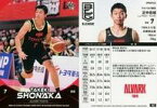 【中古】BBM/レギュラーカード/-/アルバルク東京/BBM2020 B.LEAGUE TRADING CARDS 2019-20 SEASON FAST BREAK 2nd Half 107 [レギュラーカード] ： 正中岳城